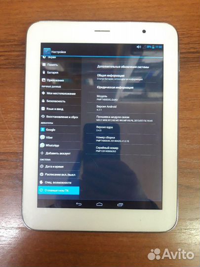 Планшет Prestigio Multipad 4 Pmp7480D