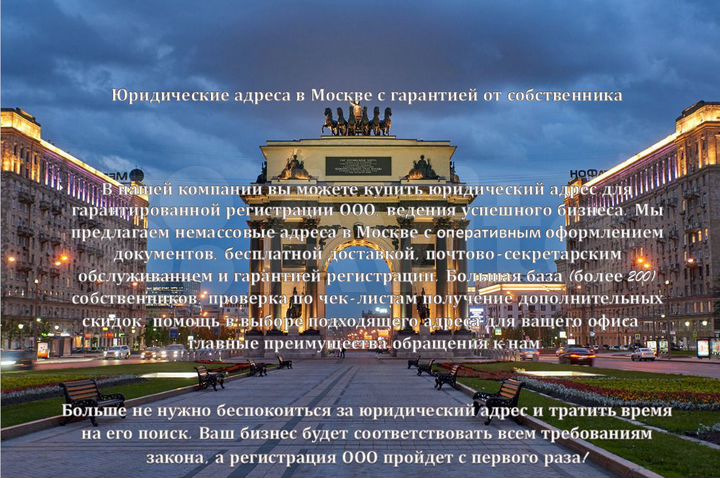 Офис, 23 м² ифнс 18