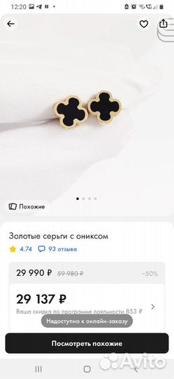 Золотые серьги клевер с ониксом