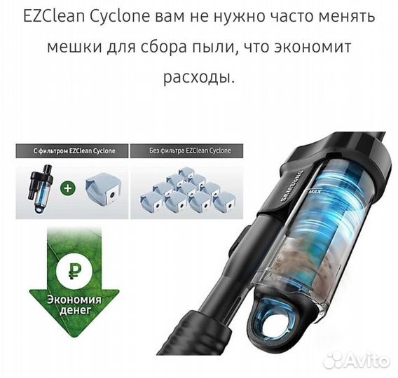 Циклонные фильтры оригинал Samsung DJ97-02378A