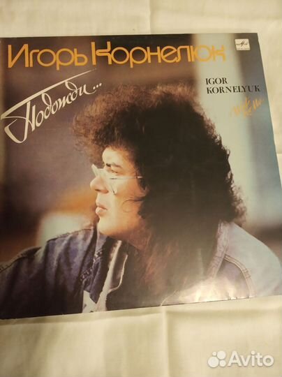 Виниловые грампластинки 6 штук