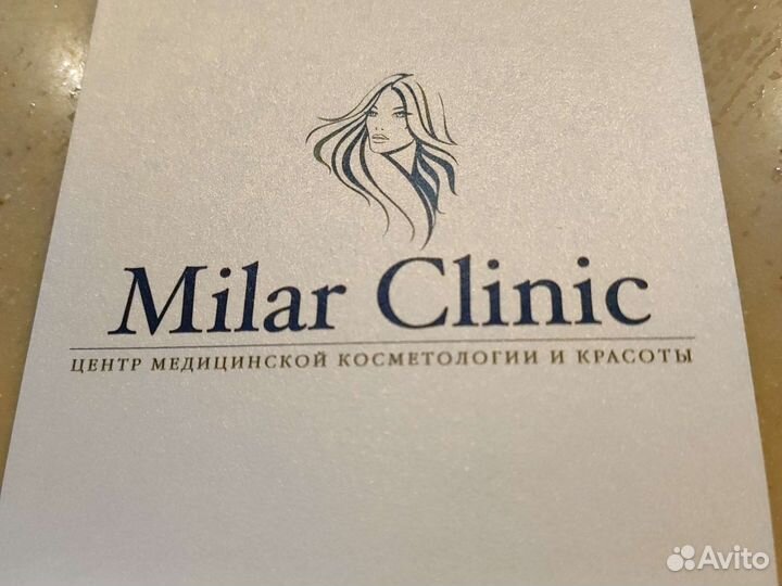 Подарочная карта milar clinic