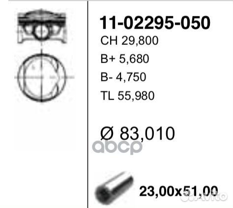 83,01 mm. Поршень + палец без колец 1102295050