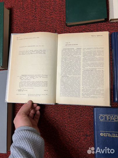 Мед. лит-ра учебна литература