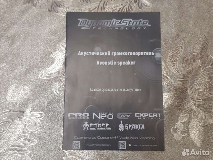 Автомобильные колонки