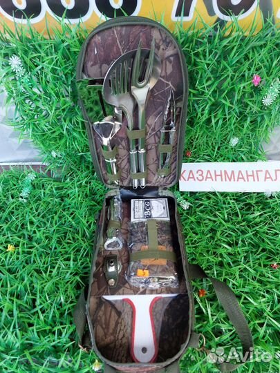 Набор для пикника