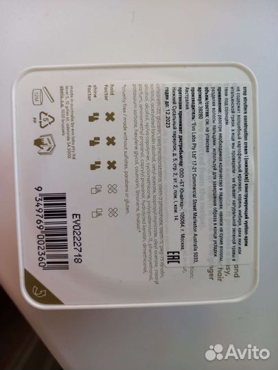 Evo crop strutters cream