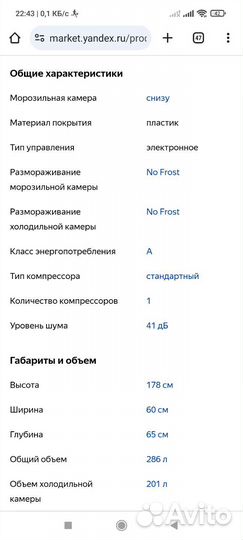 Холодильник samsung