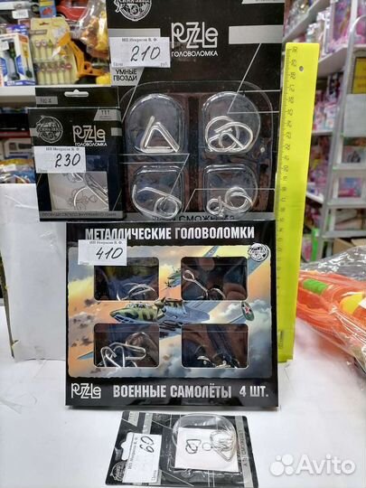 Металлическая головоломка