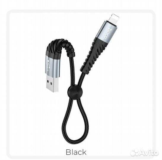 Кабель Hoco X38 Cool USB - Lightning, 0.25 м