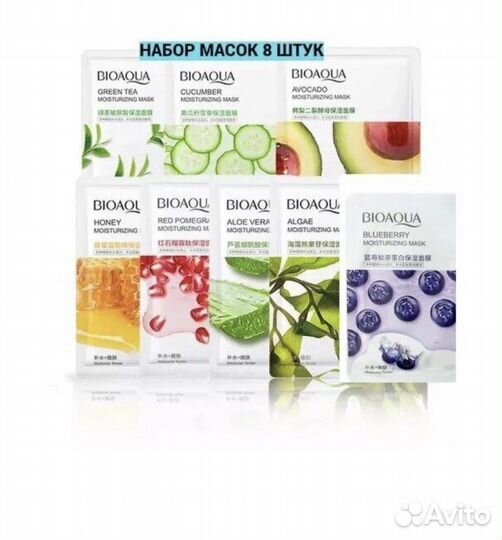 Тканевые маски для лица оптом