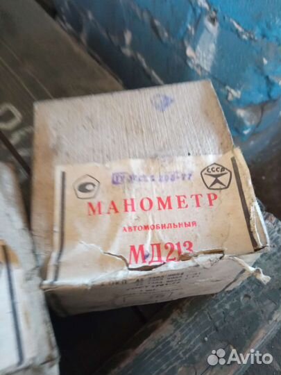 Манометр советский