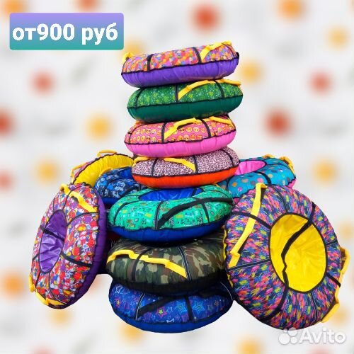 Тюбинги Ватрушки Санки Ледянки