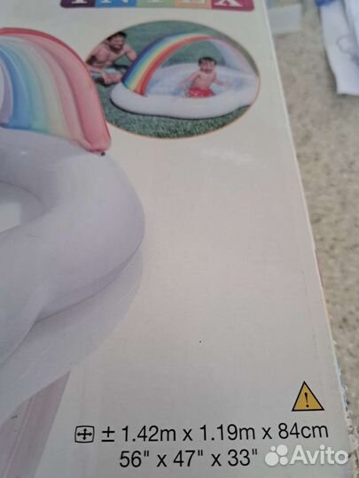 Бассейн детский