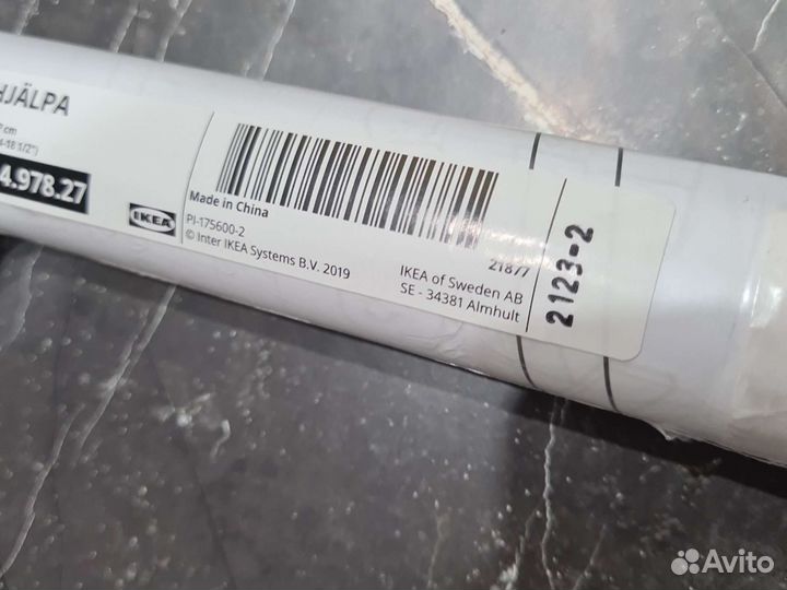 Штанга платяная Хэлпа IKEA Икеа