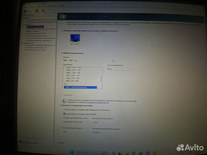 Монитор HP compaq LA 1956x