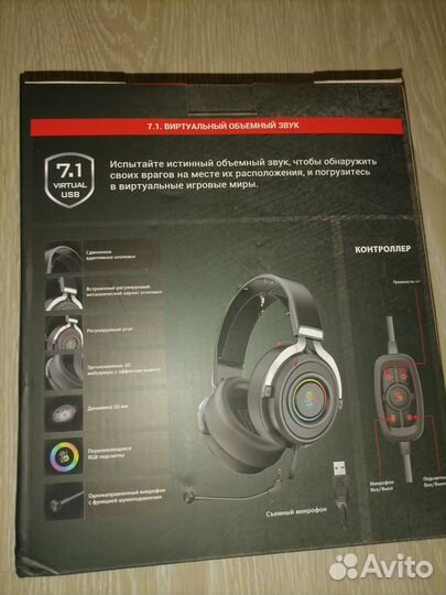 Наушники с микрофоном USB. Игровые наушники