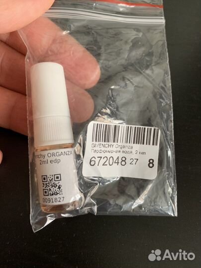 Boucheron, Givanchy, Chanel, Diptyque, Boss