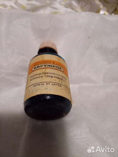 Пузырёк 87г, аптечный