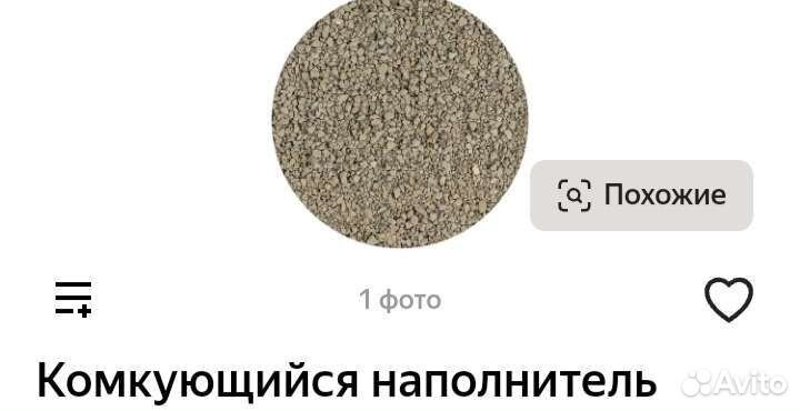 Кошачий наполнитель