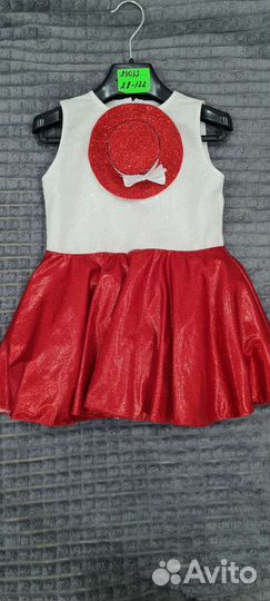 Платье костюм