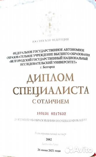 Репетитор по английскому/Подготовка к ЕГЭ/ОГЭ