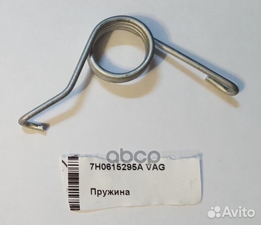 Пружина левая суппорта тормозного 7H0615295A 7H