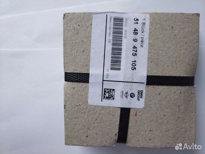 Звукоизоляция лобового стекла BMW