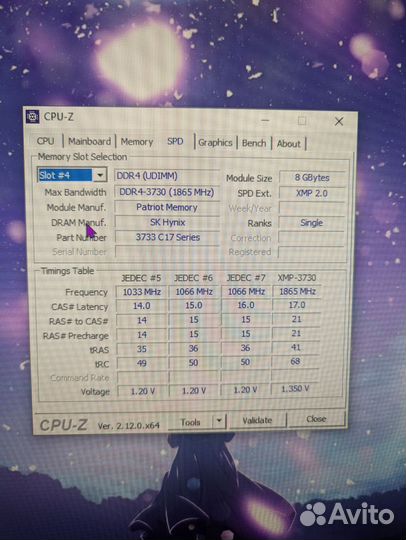 Оперативная память ddr4 32gb
