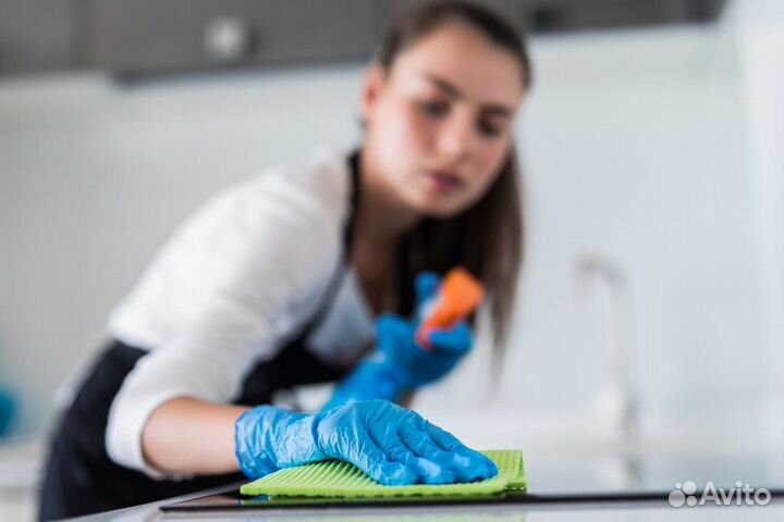 Генеральная уборка