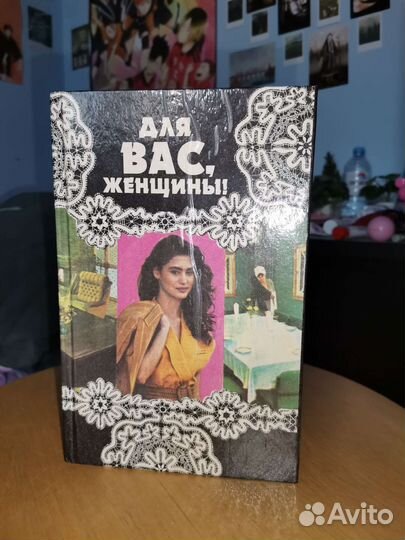 Книги учебная, классическая литература