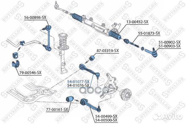 54-01077-SX рычаг передний верхний левый MB W2