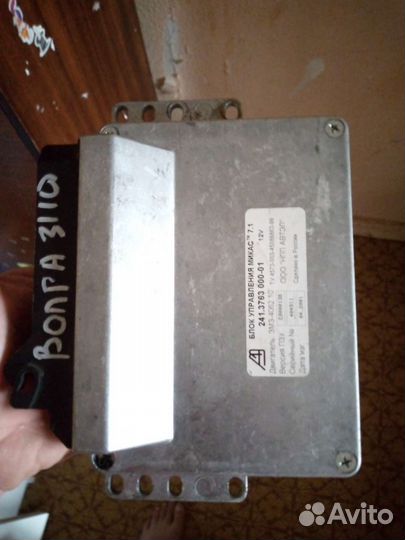 Мозги на волгу 3110