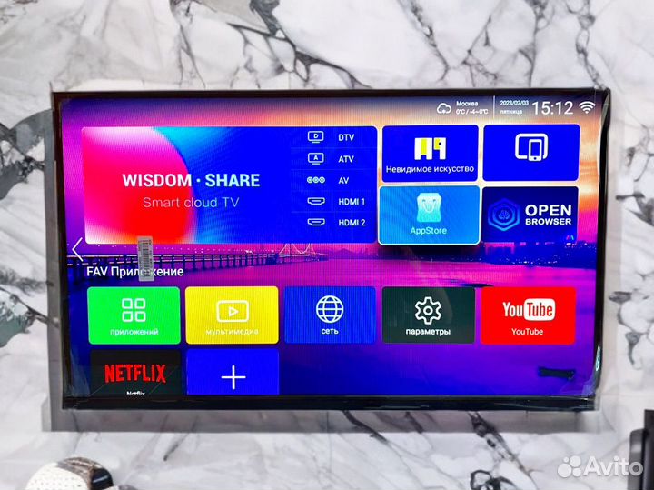 Новый SMART TV Телевизор 32