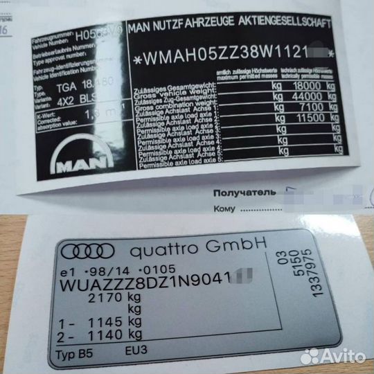 Заводские таблички шильдики наклейки. Доставка