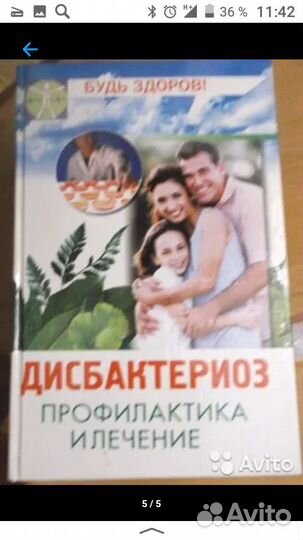 Книги по психологии и саморазвитию