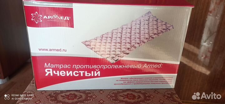 Противопролежневый матрас новый