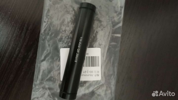 Велозапчасти