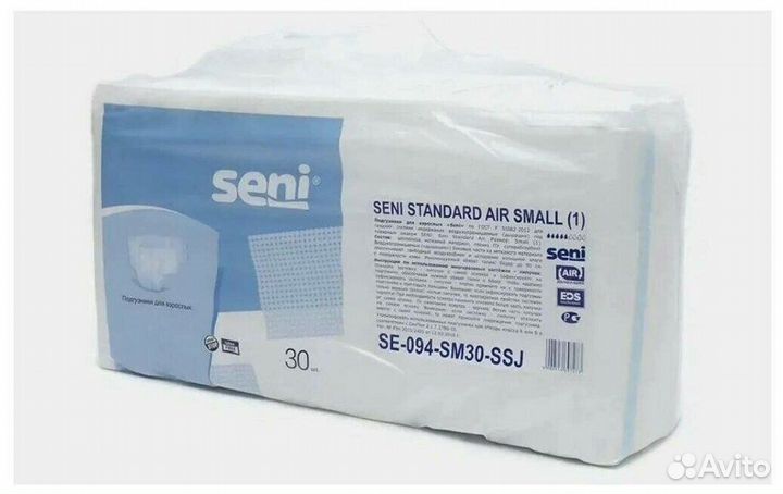 Памперсы для взрослых Seni Standard Air 1(small)