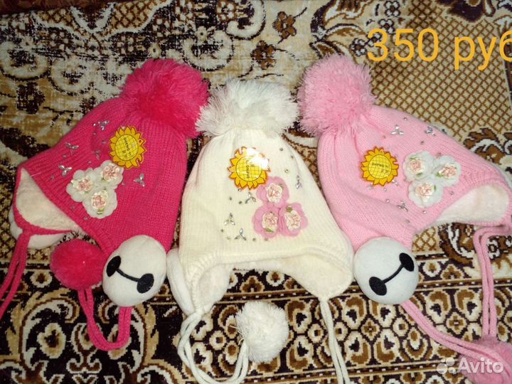 Детские шапочки и носочки