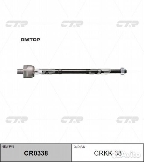 CTR crkk38 Тяга рулевая CTR crkk38