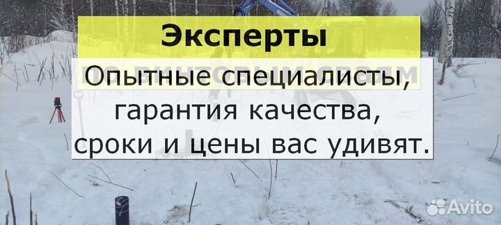 Замена фундамента