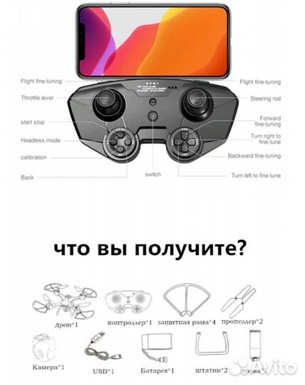 Дрон квадрокоптер HD камера и доп комплект в подар