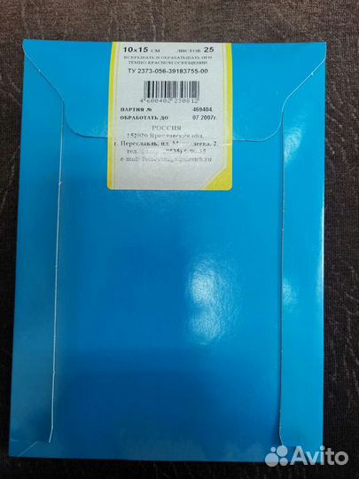 Фотобумага унибром