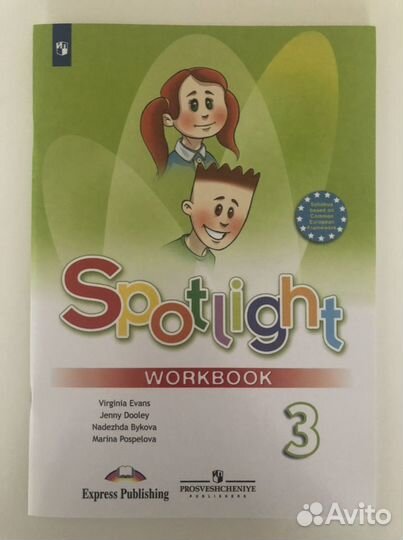 Рабочая тетрадь Spotlight 3 класс