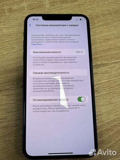 iPhone 11 Pro Max, 256 ГБ