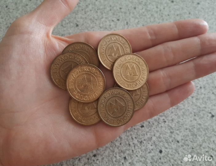 Жетоны метро