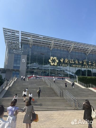 Китай.Оплата доставка из китай. Посредник в китае