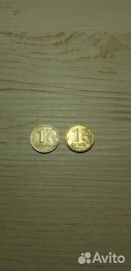 Монеты 1 рубль 1998 года ммд