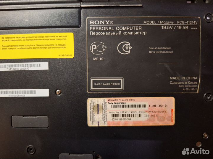 Sony vaio PCG-41214V